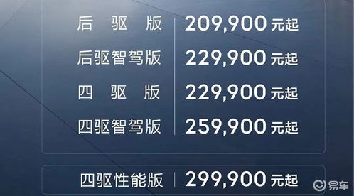 极氪或将从美国纽交所退市